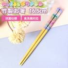 դפ꤭夢 ݰȤ 16.5cm Ȥ  ߤ ٤ɤ  Ϥ     ձ ݰ  Ҷ ɤ å λ ץꥭ奢 4 5 6