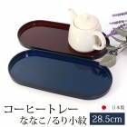 ���� ɱ��Ƚ�� �����ҡ��ȥ졼 ���� ��28.5cm �ʤʤ� ��꾮�� ���ե��ȥ졼 ����� ����Ƥʤ� ������ ������� ������ Ĺ���� ����� �������� �� ���ܤ� �ȥ쥤 �¥��ե���