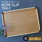 �ȥ졼 ŷ������ 42cm �� ���� �Υ󥹥�å� ���٤�ߤ�ù� ���ߤ� ����ӥ͡������ȥ쥤 �̲��� ���ե� ����դ� �ѷ� Ĺ���� �ȥ쥤 ���ܤ� �ʥ����� ����ץ� ���������ե�