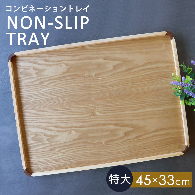 �ȥ졼 ŷ������ 45cm ���� ���� �Υ󥹥�å� ���٤�ߤ�ù� ���ߤ� ����ӥ͡������ȥ쥤 �̲��� ���ե� ����դ� �ѷ� Ĺ���� �ȥ쥤 ���ܤ� �ʥ����� ����ץ� ���������ե�