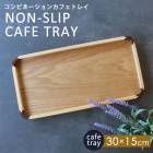 ���ե��ȥ쥤 ŷ������ 30cm ���� �ȥ졼 �Υ󥹥�å� ���٤�ߤ�ù� ���ߤ� ����ӥ͡������ȥ쥤 �̲��� ���ե� ����դ� �ѷ� Ĺ���� �ȥ쥤 ���ܤ� �ʥ����� ����ץ� ���������ե�