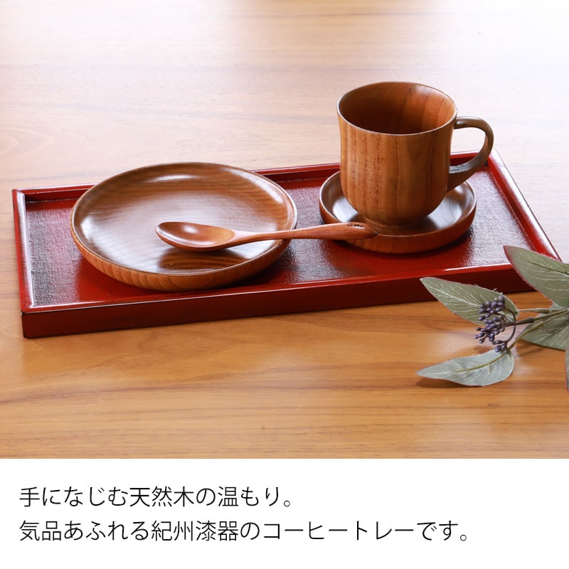 タメラン コーヒートレー盆 金蒔絵 タメラン コーヒートレー盆 金蒔絵