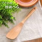 ŷ������ �֥ʤ��� �֤�ؤ� �����ʡ� 32cm �ڤ٤� �ڤ� ���ѥ���� �ؤ� �ڥ٥� �ʥ����� ����ץ� ����� ���å���ġ��� ���å��󻨲� Ĵ��ƻ�� Ĵ����� ����ˤ䤵���� ������� �ݻ�