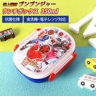 �����ܥå��� 350ml ��������֥�֥󥸥㡼 ������ ������Ȣ ���ݲù� �������б� �Żҥ��OK ����Ĵ�����դ� �����������դ� ��Ƚ�� ���� ������� 1�� ����Ȣ ���ڤ��դ� �����䤹�� ��­ ���ձ� �ݰ�� ������ �Ҷ� ���å�