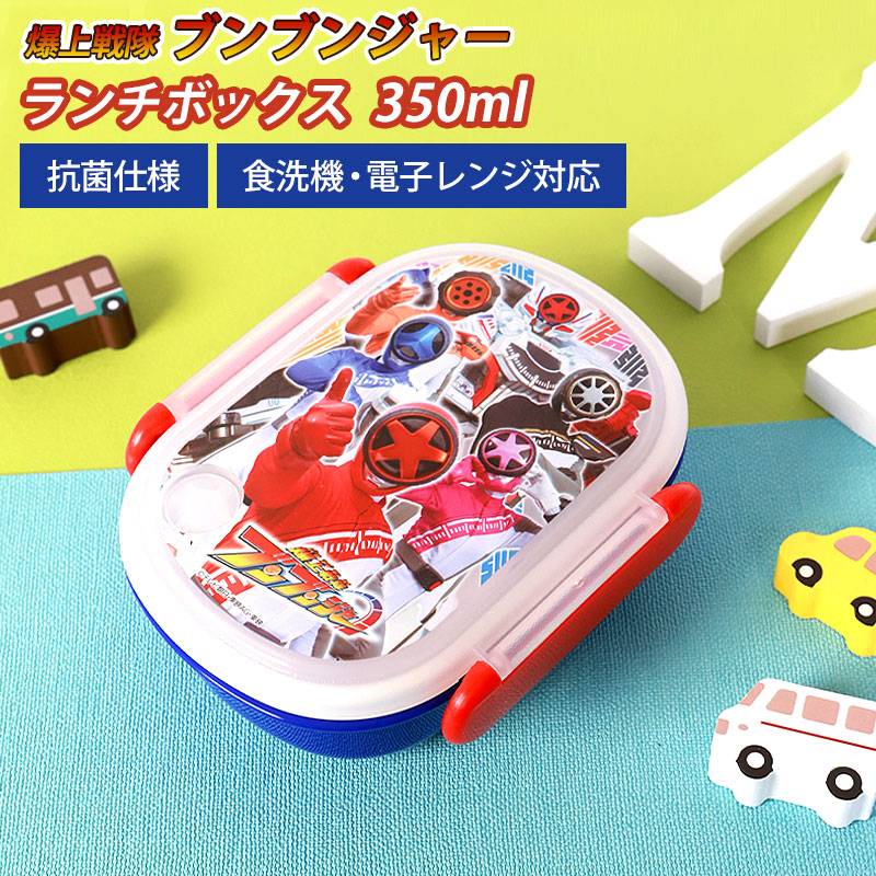 TTFC ブンブンジャー 始末屋 オブ ギャラクシー ポスター 当選 爆上