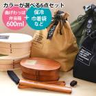 �ʤ���ä� 6�����å� ������Ȣ 600ml ���� ���ɤ� ��Ƚ�� ����Ȣ 1�� ���å� �� �ʤ���ä�����Ȣ ������� �ޤ���ä� �����ܥå��� ��Ȥ ȤȢ ��������Хå� ������ ���Ϥ� ���� ���ꥸ�ʥ� �˻� ���� ��� ���� ����̵�� ������