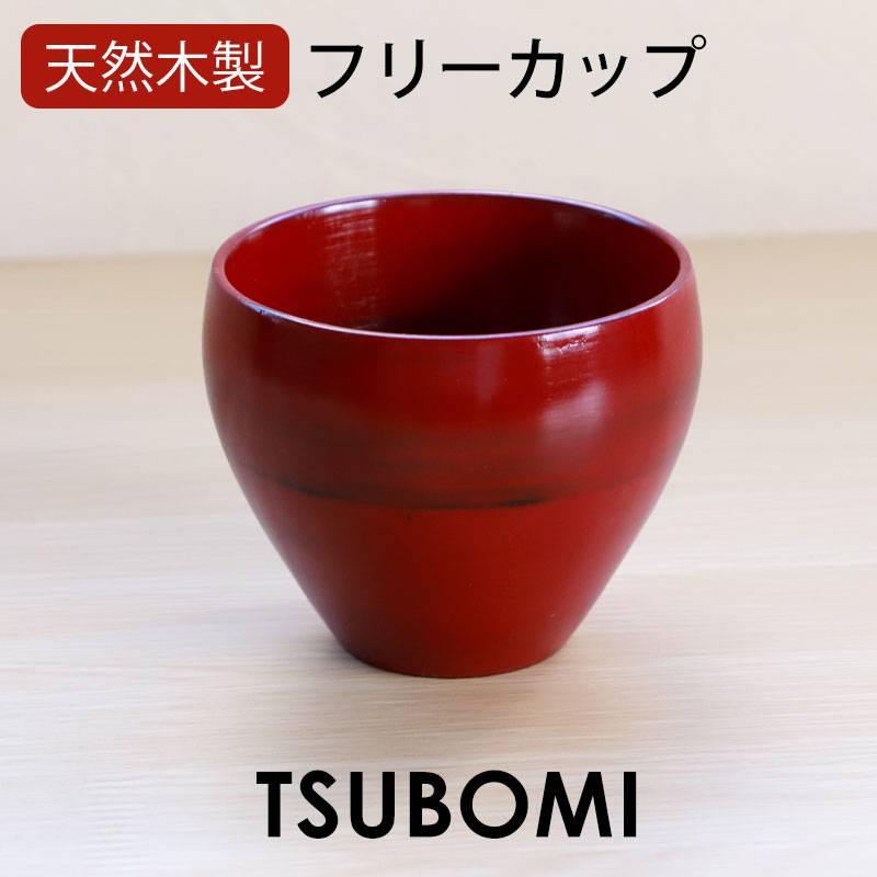茶托　漆　根来　湯呑み 000000005288_Eex1XQb.jpg