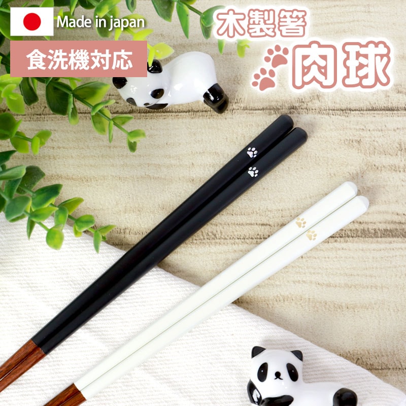 Ȥ б 23cm  Υȡ  Ȥ 襤 ʥ   Ϥ  ˤ夦 ưʪ ǭ  ٤ߤ ʤ   £ʪ ե ץ쥼 뺧ˤ İ