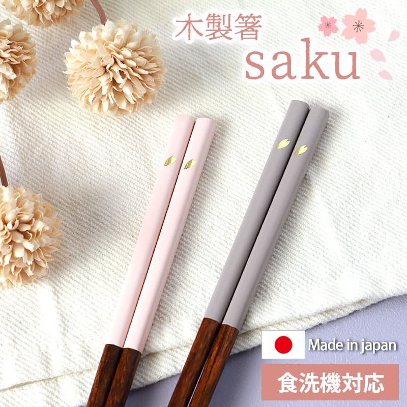 Ȥ б 23cm β֤Ӥ saku  Ȥ 襤 ߥ顼   Ϥ     ٤ߤ ʤ 졼 ԥ £ʪ ե ץ쥼 뺧ˤ İ