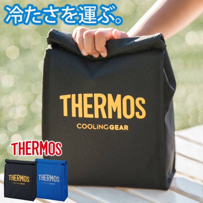 サーモス 保冷バッグ thermos スポーツ保冷バッグ 保冷剤付き おしゃれ 