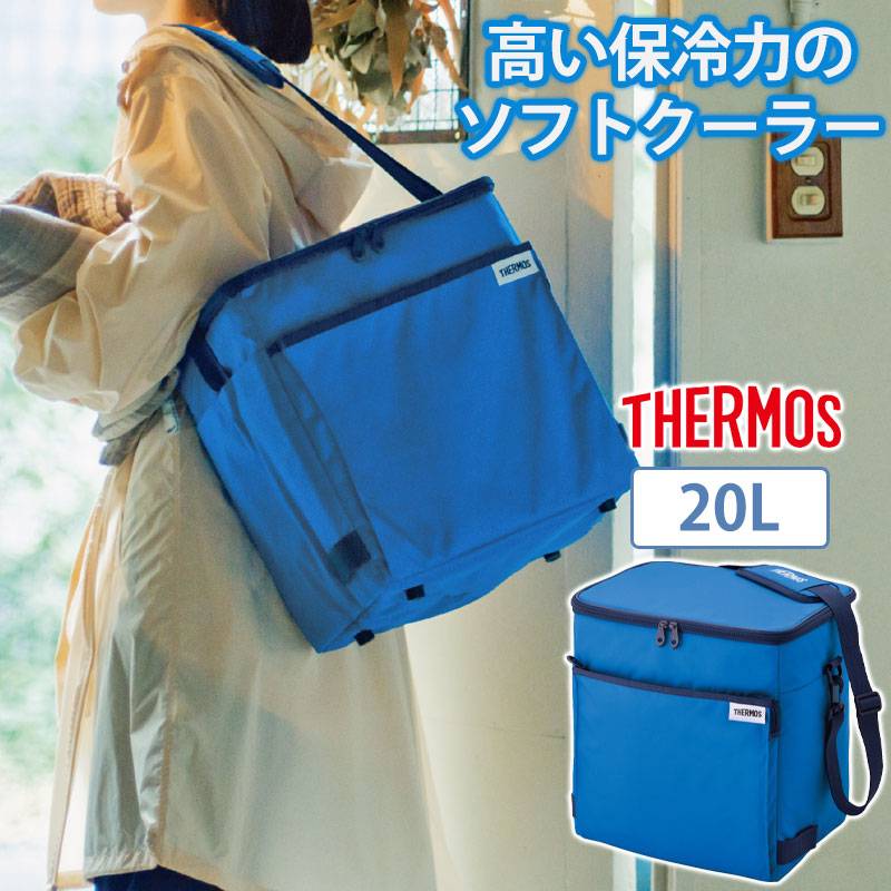 サーモス 保冷バッグ 大容量 20L thermos ソフトクーラー 小型 保冷 