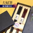 ����Ȥ ��Ȥ �ڥ� ���å� �������б� 23cm 21cm ������� 2�����å� �뺧�ˤ� �뺧��ǰ�� ����ˤ� ξ�� ���եȥܥå������� Ȣ���� ��� �ץ쥼��� ���ե� ���� ���� �͵� ���Ϥ� ��� �ᤪ��Ȥ ���ˤ� ��Ϸ���� ����̵�� 1000�ߥݥå���