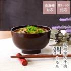 ���� �����ɤ� �Żҥ���б� �������б� �� ����� 300ml ������ 11.5cm ¿���� ������� ̣������ ���� ���� ����� ������ �¿��� �Ҷ� ���å� �Żҥ�󥸡������������絡�б� ��̳�� ������ �� ���ʻȤ�