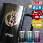 å ̵̾ ⥹ THERMOS ϥɥդ ƥ쥹å 600ml Ǯå å ӡ른å  ƥ쥹ˡӤ¤ ݲ ̾쥸å б ̵ jdk-601c