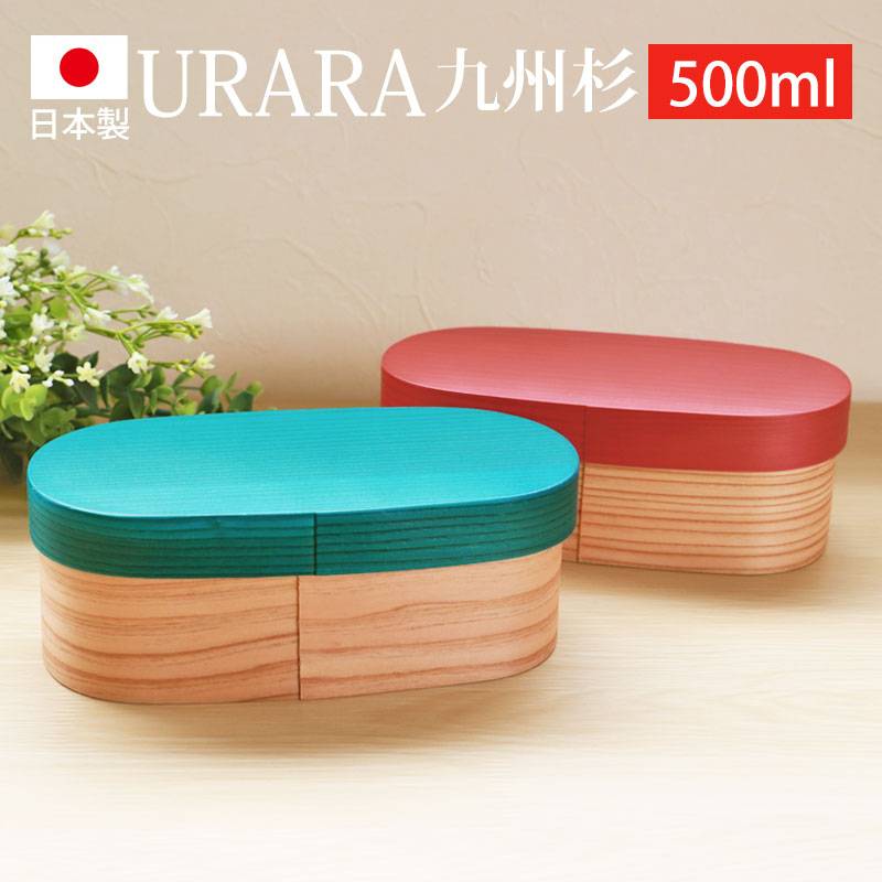 (未使用･未開封品)　日本製 国産杉 わっぱ弁当 小判型 曲げわっぱ 弁当箱 約500ml 0pbj0lf 大館工芸社 曲げわっぱ 弁当箱 小判 小 490ml 日本製 まげわっぱ 秋田