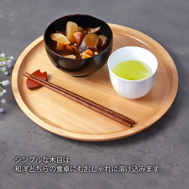 【美品】 拭漆 お盆　盛り皿 000000005506_0KWlwUn.jpg