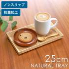 �ȥ졼 �Υ󥹥�å� ���� 25cm ���ݲù� �ʥ�����ȥ졼 ���� �İ��� ���襤�� �̲� ���ܤ� �� ������� ���٤�ʤ� ���� �ȥ쥤 Ĺ���� ���ߤ� ���ե��� ������ ������ ���٤�ߤ�ù� �ѷ� ����