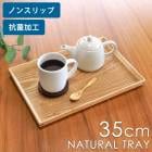 �ȥ졼 �Υ󥹥�å� ���� 35cm ���ݲù� �ʥ�����ȥ졼 ���ߤ� ���٤�ʤ� ���� �İ��� ���襤�� ������� ���٤�ߤ�ù� �̲� Ĺ���� ���ܤ� �� ���ե��� �礭�� �緿 ���� �ȥ쥤 �ѷ� ����