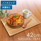 �ȥ졼 �Υ󥹥�å� ���� 42cm ���ݲù� �ʥ�����ȥ졼 ���� ������� ���٤�ʤ� ���٤�ߤ�ù� �̲� Ĺ���� ���ߤ� ���ܤ� �� ���ե��� �礭�� �緿 �İ��� ���襤�� ���� �ȥ쥤 �ѷ� ����