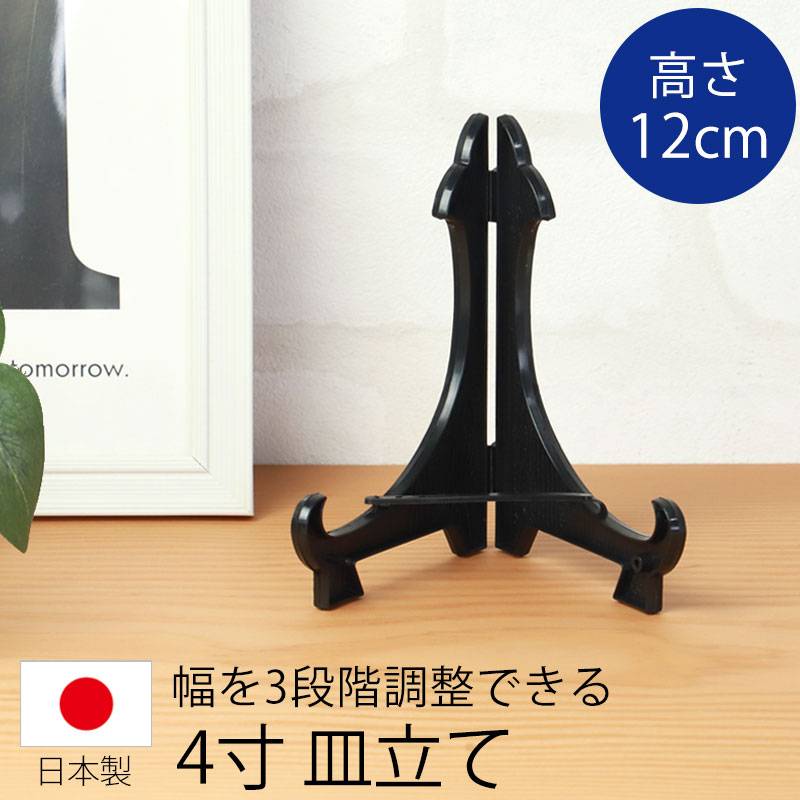 ♣【パーティー・ディスプレイ長皿】♥ビックリ超長い約３３cm【黒御影風長皿】２皿 楽天市場】黒 長皿の通販