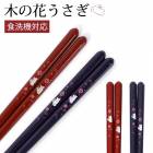 ��Ȥ �������б� ���Ϥ� 23cm ñ�� �֤����� ŷ���� �ͳ�Ȥ �� �� ������� ���襤�� ���� ��� �뺧�ˤ� ����ˤ� ���ˤ� ���ʻȤ� ���� ξ�� ���եȥܥå������� ��åԥ� �ץ쥼��� ���ե� Ȥ ���ȥ�꡼ ������ �� ������