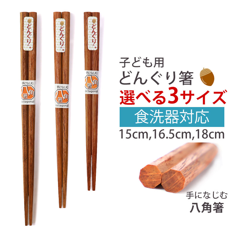 ɤѤȤ ŷ 15cm 16.5cm 18cm  Ȭ  Ϥ Ҷ Ȥ ɤ󤰤 ŷ ʥ б ҶȤ Ҷ å Ҥɤ  Ĺ٤ 䤹 ץ ȥ꡼  ˤλ λ  ȥ졼˥