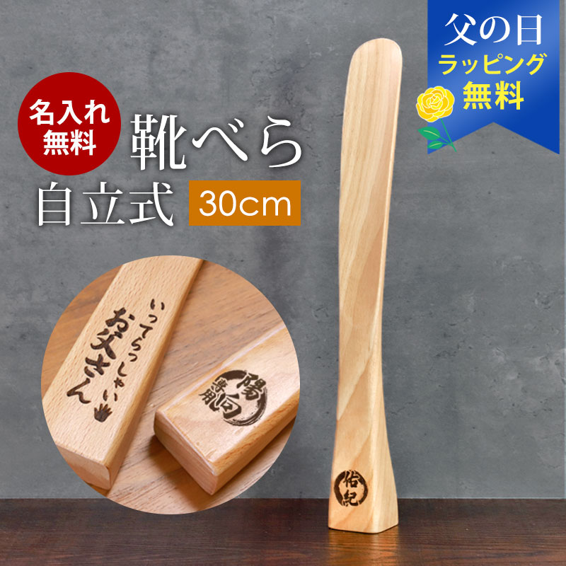���٤� ̾����̵�� ���� ��Ω�� 30cm �֥ʤ��� ���襤�� ���٥� ���Ĥ٤� ������� ����ѥ��� ��Ω Ȣ���� �̲��� �ʥ��ڡ��� ����ץ� ���� �ץ쥼��� ���ե� ����Ū £��ʪ ��ǰ�� ��������å��� ����̵��