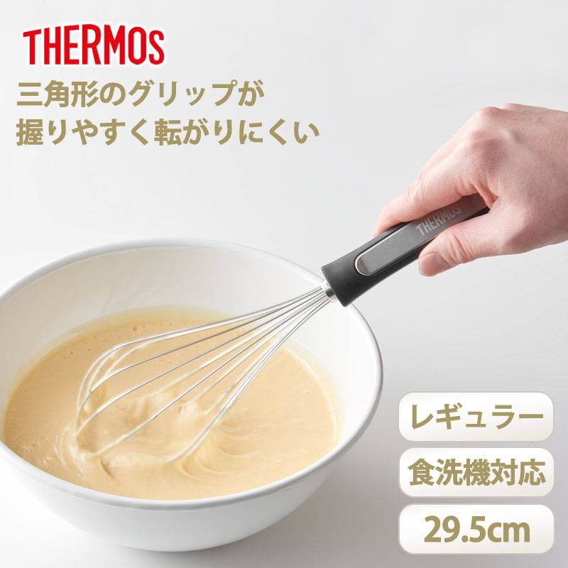 ステンレス　ボウル　ミキサー用　ホイッパー ステンレスボウルミキサー用ホイッパー