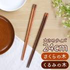 Ȥ 24cm ŷ  ߤ Ȥ Ϥ  ץ쥼    뺧ˤ  ե 襤 Ϥ İ ̲ ץ ʥ Ȥ Х顼   ȥ꡼ ʻȤ