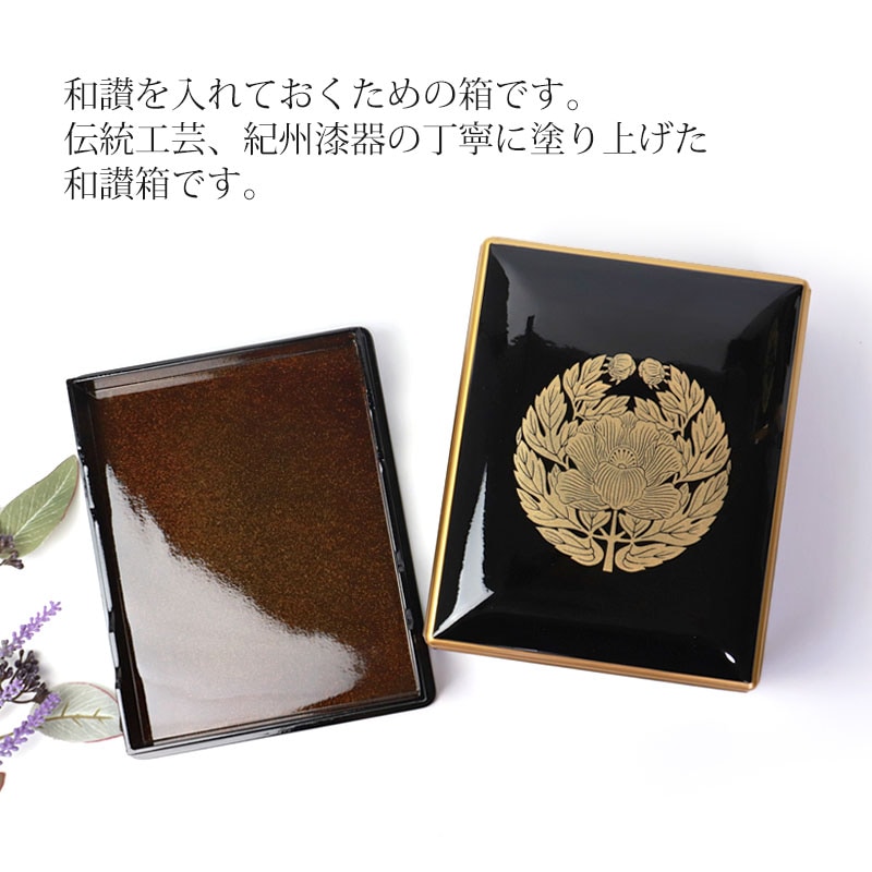 高級漆器 紀州塗 丸皿 五枚揃 汎作 箱入 701 漆器 銘々皿 紀州塗り 5寸 14.8cm 梅型銘々皿 春慶杢 セット (5