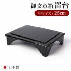 ʩ�� PC ��ʸ��Ȣ���� �極���� 25cm ������ ��ʸ��Ȣ �֤��� �� �� ��ʸȢ �����ɤ� �������� ��