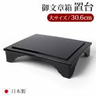 ʩ�� PC ��ʸ��Ȣ���� �祵���� 30.6cm ������ ��ʸ��Ȣ �֤��� �� �� ��ʸȢ �����ɤ� �������� ��