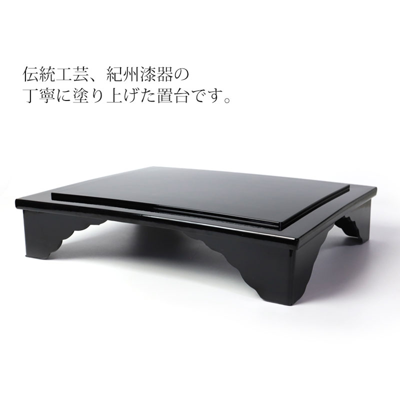 仏具 PC 御文章箱置台 大サイズ 30.6cm 日本製 御文章箱 置き台 台