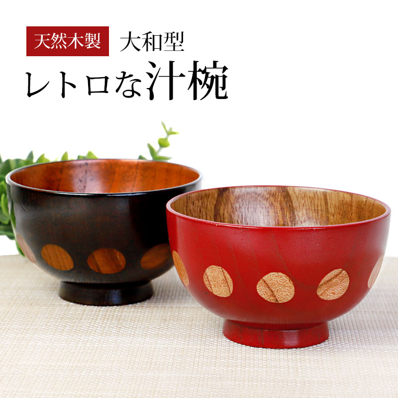 水玉 型押し 白い ボウル 抹茶碗 古道具 アンティーク 水玉 型押し 白い ボウル 抹茶碗 古道具 アンティーク