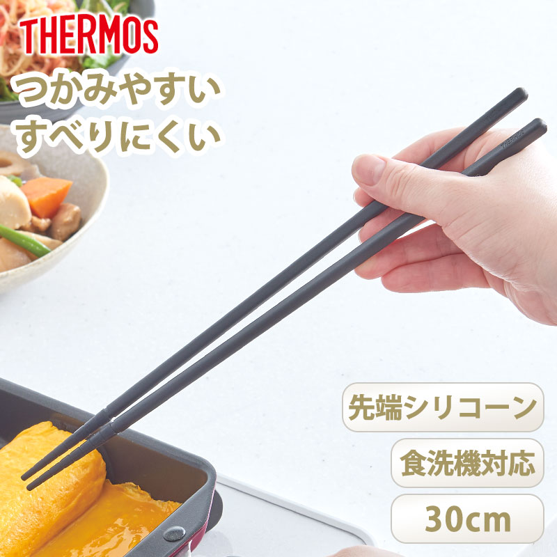 THERMOS �����⥹ ��Ȥ ��Ȥ 30cm �������б� ����Ǯ ��ü ���ꥳ�� ���ꥳ���� �Ϥߤ䤹�� �Ĥ��ߤ䤹�� ���ߤ��� ���� �ڤ� �����Ф� �ڤФ� ���Ϥ� �����դ� ���å���ġ��� ���å������� ���� Ĵ��ƻ�� Ĵ�����å� �֥�å� �� KT-C001 BK