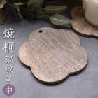 �ƶ� ���ߤ� �߷� �� 18cm �ڤ� ŷ���Ǻ� ������� ���� �ʤ٤��� ���֤� �����֤� �ַ� �����˥� ���å��� ���å������� ���� ��ʪ ����ƥꥢ ���ե� �ץ쥼��� 2��3���� ���� �ߤ뤻�� �Ƥ��� ������