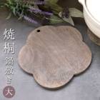 �ƶ� ���ߤ� �߷� �� 21cm �ڤ� ŷ���Ǻ� ������� ���� �ʤ٤��� ���֤� �����֤� �ַ� �����˥� ���å��� ���å������� ���� ��ʪ ����ƥꥢ ���ե� �ץ쥼��� �礭�� �礭�� �ե��ߥ꡼ ���� �ߤ뤻�� �Ƥ��� ������