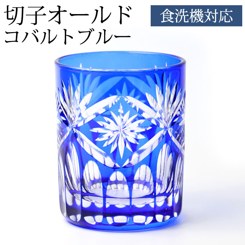 切子グラス&ソーサー6客組 昭和初期 ヴィンテージ 0000000054572_6K1YWR5.jpg