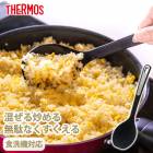 THERMOS �����⥹ ���ꥳ�� ���ס��� �������б� ���ꥳ���󥯥å��󥰥��ס��� Ĵ���� �������䤹�� 27cm ����Ǯ ���� �ڤ� ������ �֤�� ���ʬ���� ���å���ġ��� �֤��� ���å������� ���� Ĵ��ƻ�� ���ۻҤŤ��� �֥�å� �� KT-S001 BK