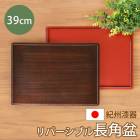 �������� ���� Ĺ���� Ĺ���� �ȥ졼 �ȥ쥤 39cm 13�� �ͳ� Ĺ���� ������ �� ��С����֥� ξ�̻��� ���� �֥饦�� ����Ĵ ��å� ���ɤ� ������� ����� ���襤�� �ʥ����� �������ޥå� ��������� ���ڻ�