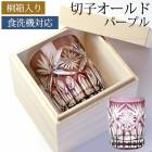 �ڻҥ��饹 �ڻҥ������ 210ml ñ�� ��Ȣ���� �ڻ� ���饹 �ץ쥼��� ��Ȣ���� ���ե� ������� �������б� ����� ����� ����ˤ� �࿦�ˤ� ���ܼ� ���� ���饹 ���å����饹 ������ɥ��饹 ���饹 �� �ѡ��ץ�