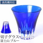 �ڻҥ��饹 ñ�� �ٻλ� 170ml ���ꤳ �ڻ� ���饹 ���ܼ� �ץ쥼��� �࿦�ˤ� ����ˤ� ���ե� ������� ���饹 ���å� ����� ����� �������б� �� �֥롼 ��� ������ ��ǰ�� ���å� ���ꥳ
