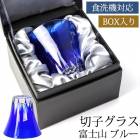ڻҥ饹 ñ ٻλ 170ml եȥܥå ꤳ ڻ 饹 ܼ ࿦ˤ ˤ ץ쥼 ե  饹 å   б ǰ  ֥롼  å ꥳ