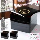 ��Ȣ 3�� 6.5�� 19.5cm ���� ���� ������ ������ �ʤ��� �޿��� ϻ���� ���ʽ�Ȣ ������ ���������� ����Ȣ ������� ���� ������ ��ư�� ���ָ� �Գ� ����ץ� ��� ������ ����� ̵�� ���� 5�� 6�� ��² �������� ���ڤ�̵�� ����̵��