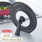 THERMOS �����⥹ �ե饤�ѥ� �� 20cm 24cm �б� �ޤꤿ���ߥ�����ɼ� �ե� �դ� ���С� �鳸 ��Ω�� �ޤꤿ����� ���饹�� �ϥ�ɥ��դ� ���å���ġ��� ���å������� ���� Ĵ��ƻ�� �֥�å� �� 20�����/24����� KLC-002 BK