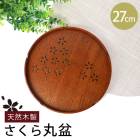 ���� ���� ���� �� 27cm �ȥ졼 ������Ħ�� �ڤ�ȴ������ 9�� ������� ���ܤ� �ȥ쥤 ŷ������ �ݷ� �� ����� ���� ���� ���ɤ� ���� ��һ� ������ ������