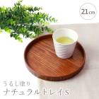 ���� ���� ���� ���ɤ� 21cm �ȥ졼 7�� ������ �ʥ����� ������� ���ܤ� ����ץ� �ȥ쥤 ŷ������ �ݷ� �� ����� ���� ���� �֥饦�� ���뤷�ɤ� ���������ե� ���� ��һ� ����Ƥʤ�