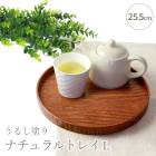 ���� ���� ���� ���ɤ� 25.5cm �ȥ졼 �ʥ����� ������� ���ܤ� ����ץ� �ȥ쥤 ŷ������ �ݷ� �� ����� ���� ���� �֥饦�� ���뤷�ɤ� ���������ե� ���� ��һ� ����Ƥʤ�