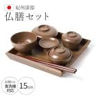 �����ɤ� ʩ�����å� ��ʩ���� ������ 5�� 15cm �㷿 ʩ�������å� ��������ʥå� ����ʪ ʩ�� ���� �߾��� ����� ��ˡ�� ��� ����� ���� ���� ˡ�� ���� ���� ��ʪ�� ����� �� ��������