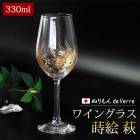 ̤ de Verre 磻 饹   330ml ñ 21cm ɤ  磻󥰥饹    饹   ˻ ե ץ쥼 뺧ˤ ˤ ˤ ࿦ˤ 